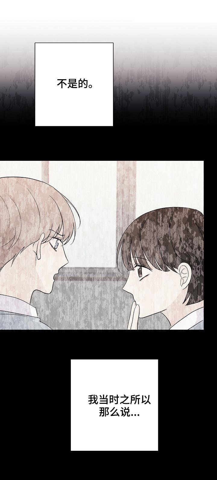 第36章：解释12