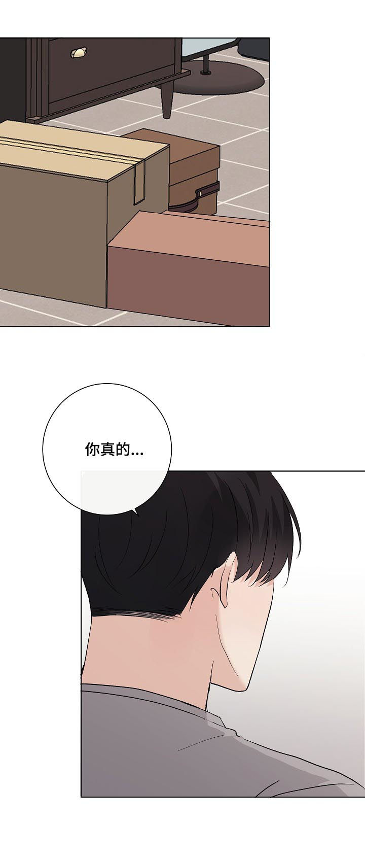 第34章：你讨厌我？14