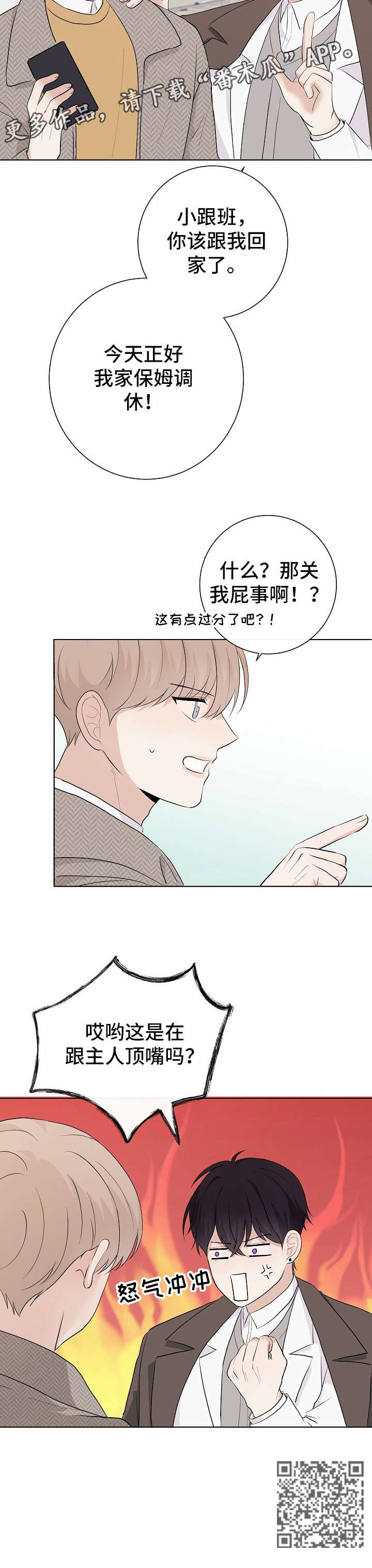 第17章：失联5