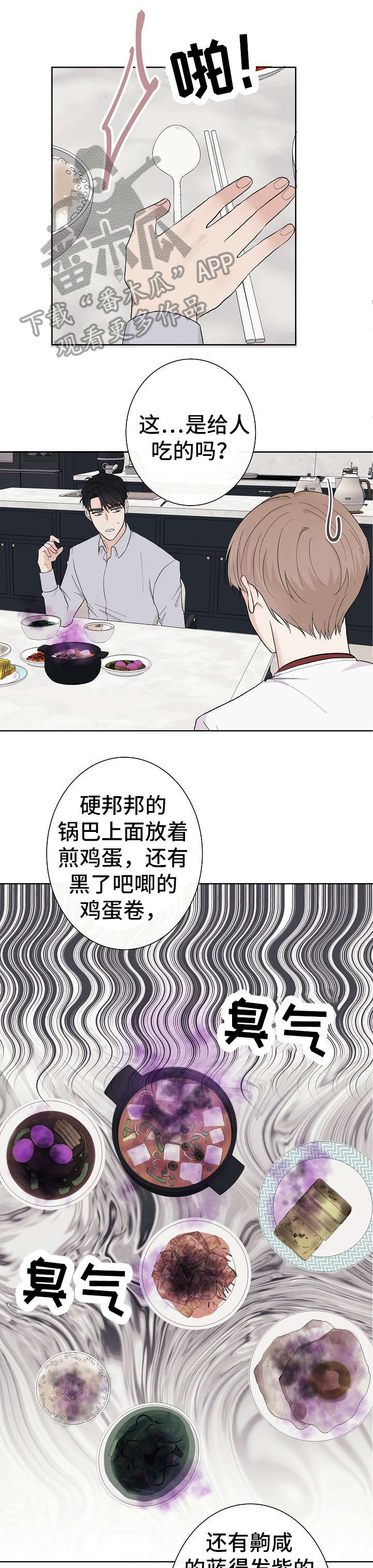 第6章：保姆6