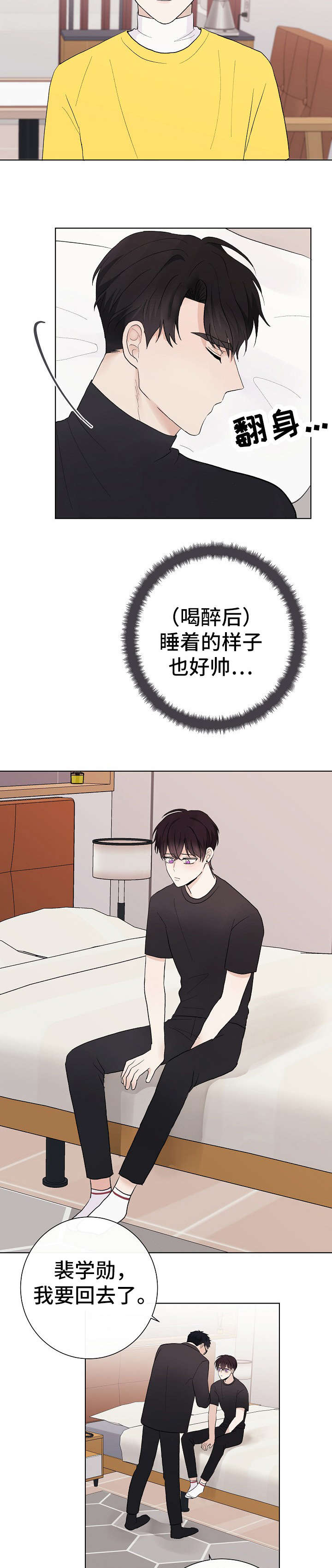 第26章：转变10