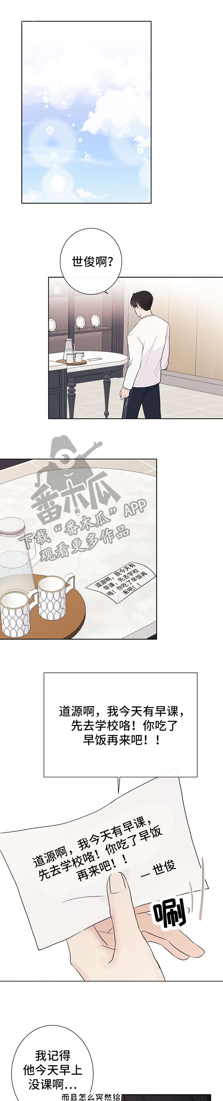 第12章：讨厌0