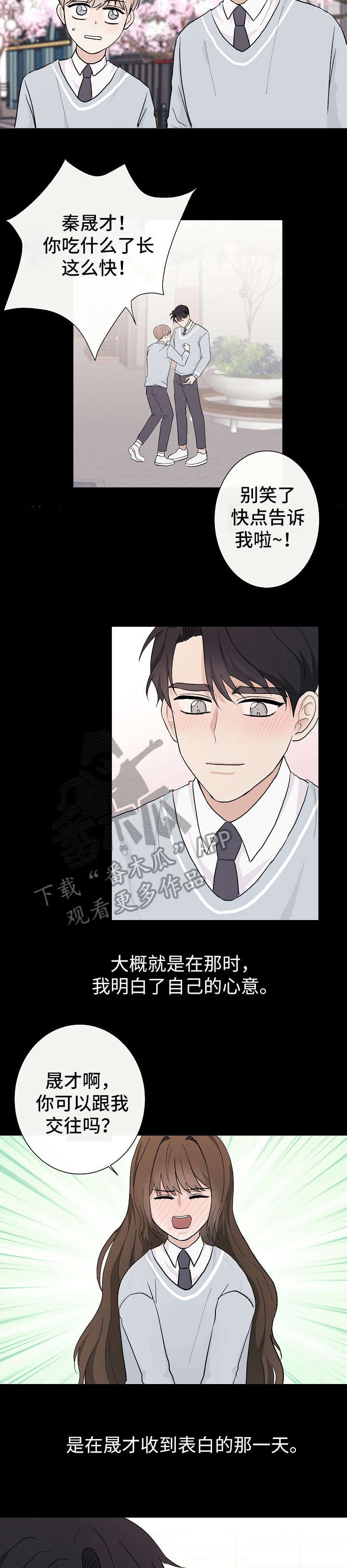 第11章：失望9