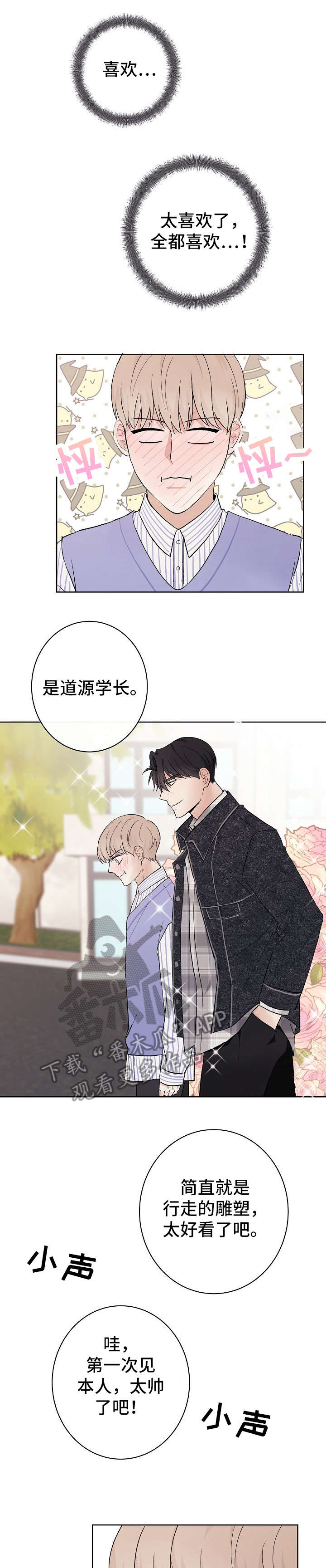 第13章：不行7