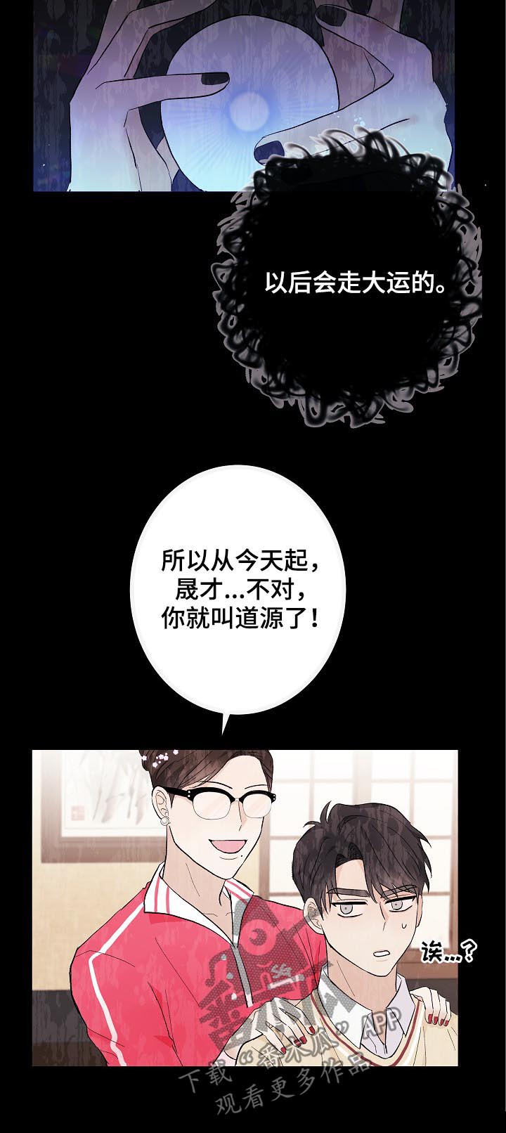 第37章：不是练习11