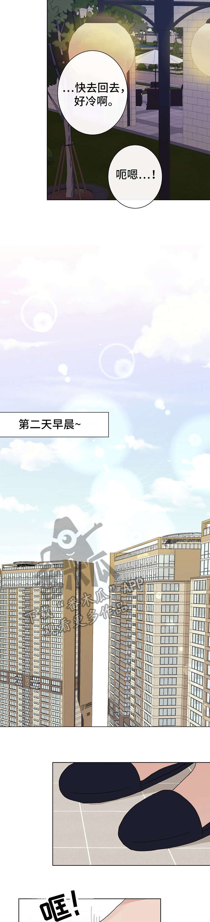 第18章：毕竟3