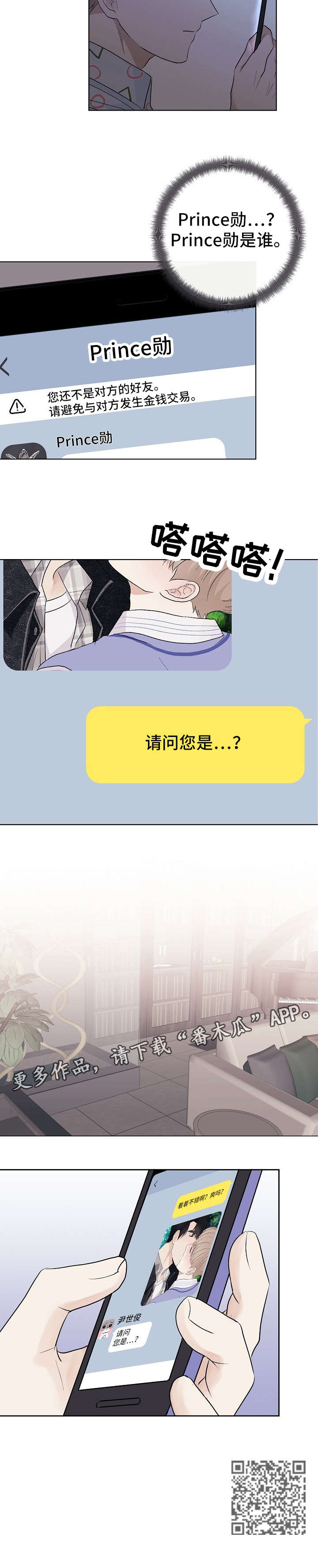 第15章：信息9