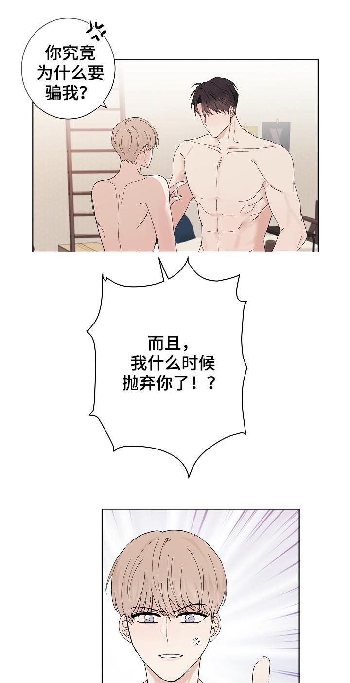 第36章：解释6