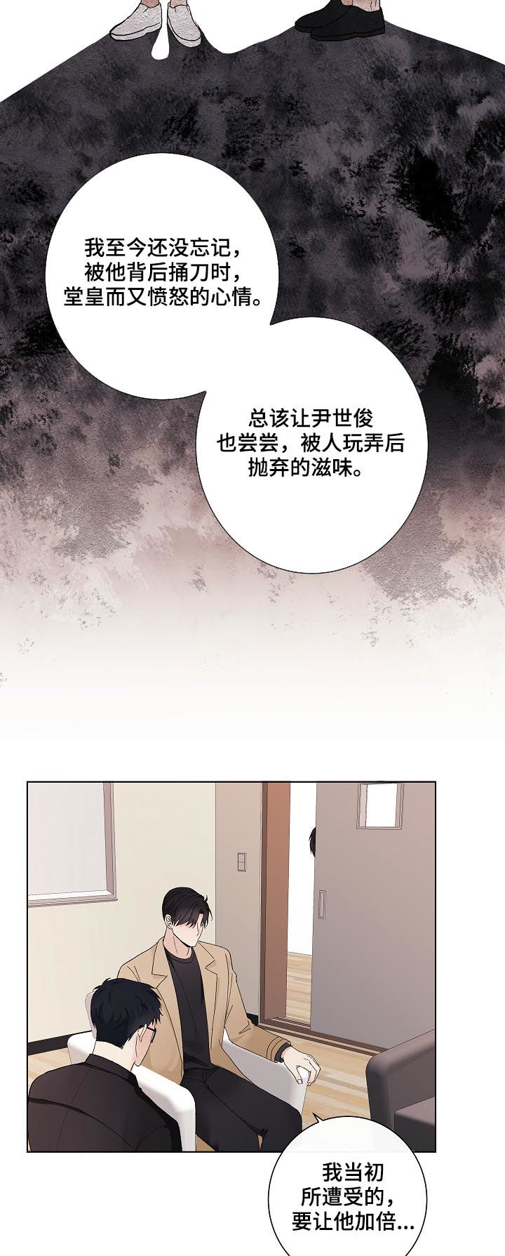 第33章：混蛋8