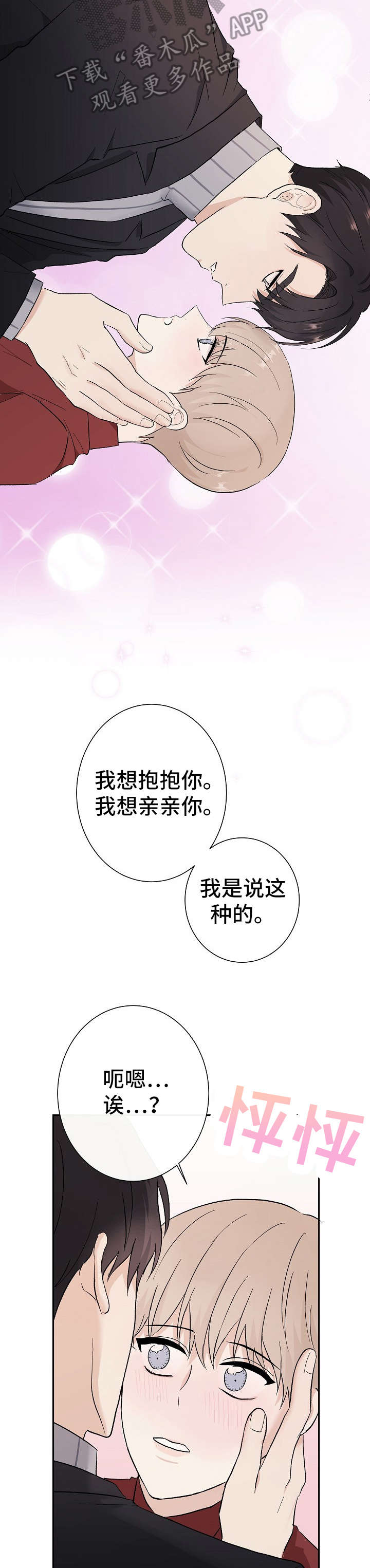 第9章：弄混9