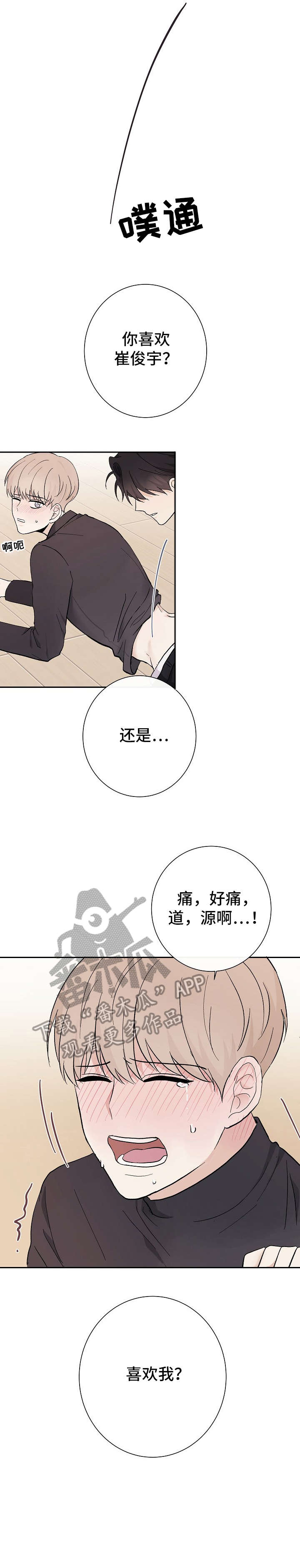 第13章：不行2
