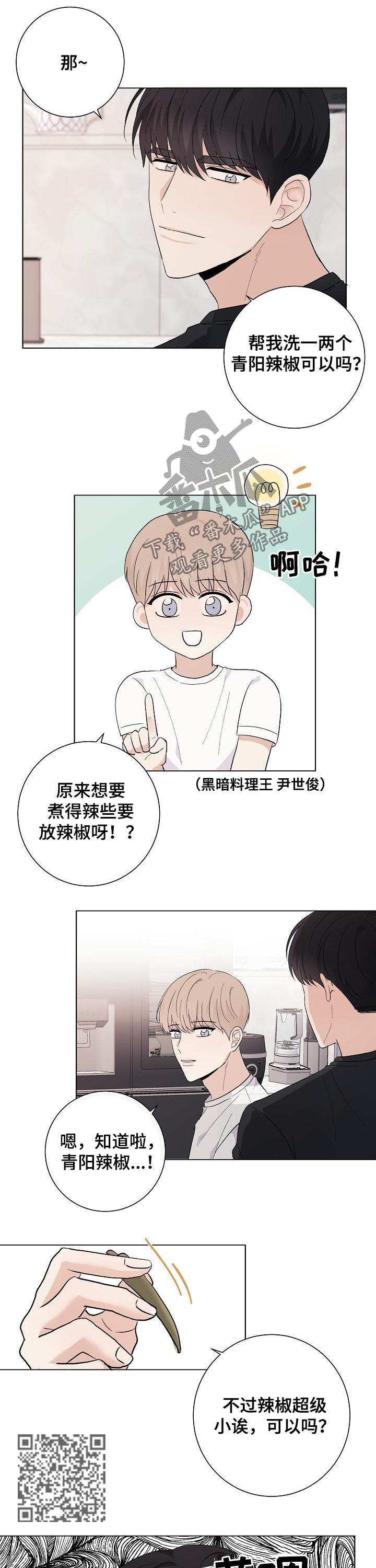 第43章：超级小的5