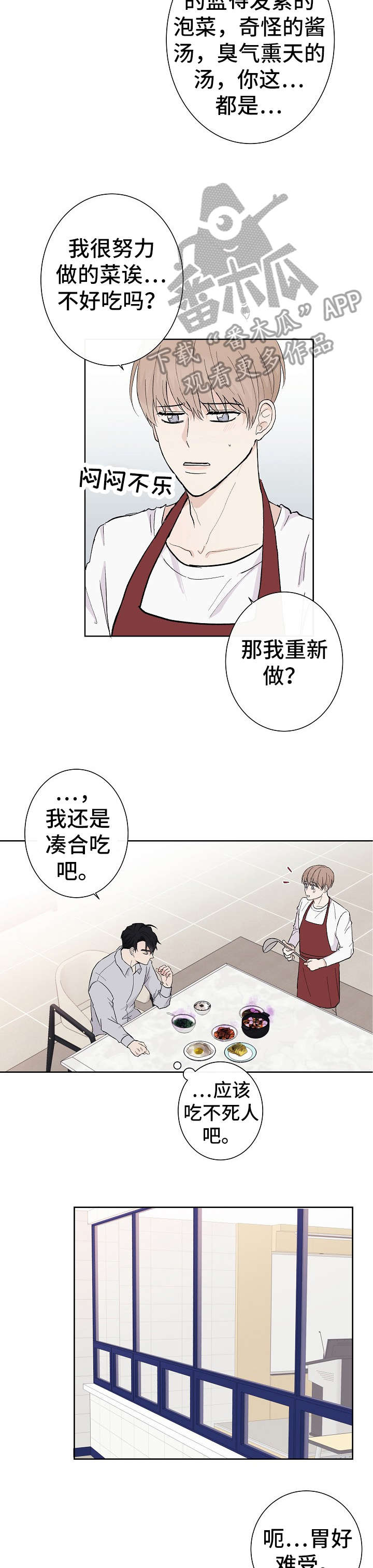 第6章：保姆7