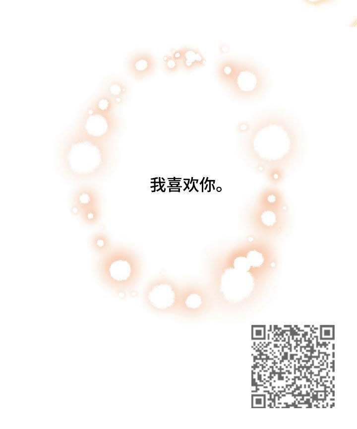 第40章：正式奴隶18