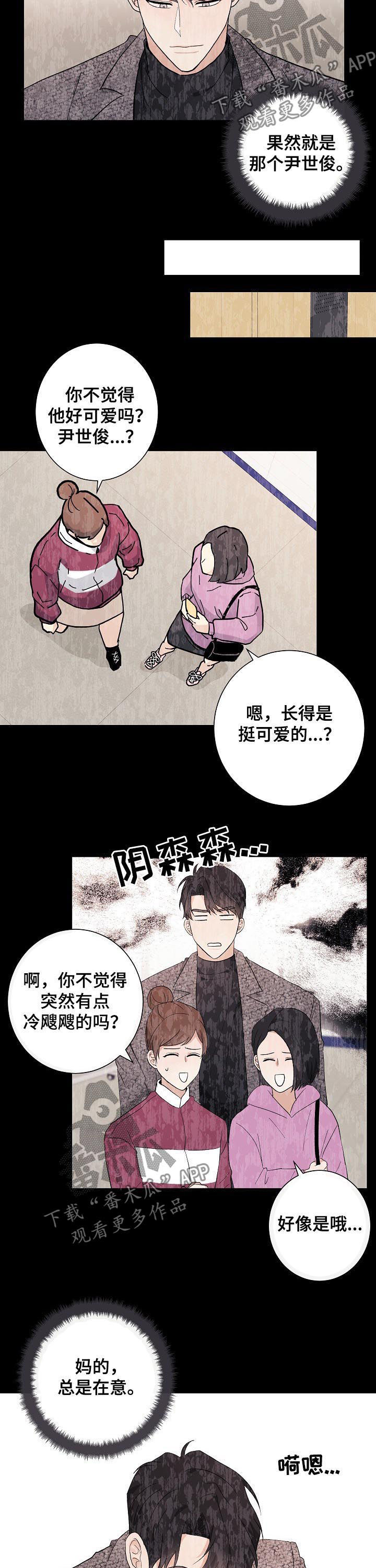 第41章：一如从前10
