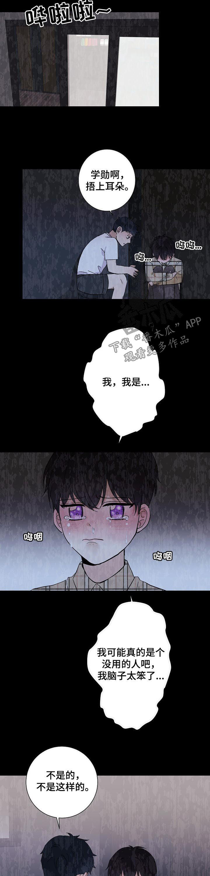 第39章：初见10
