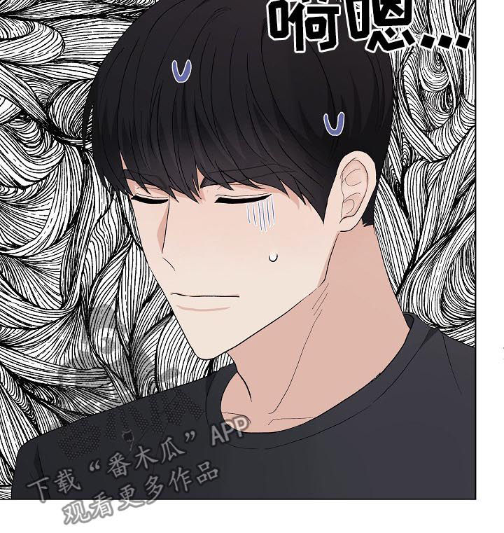 第43章：超级小的6