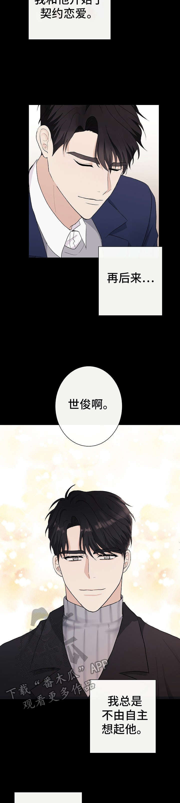 第30章：清楚10