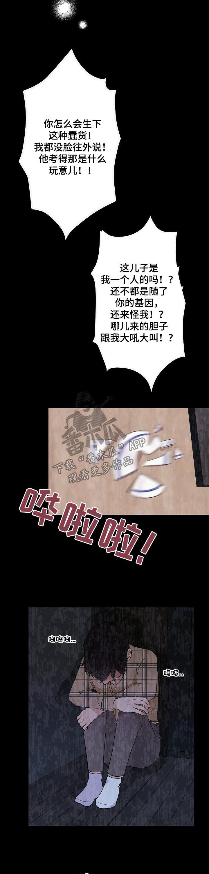 第39章：初见9