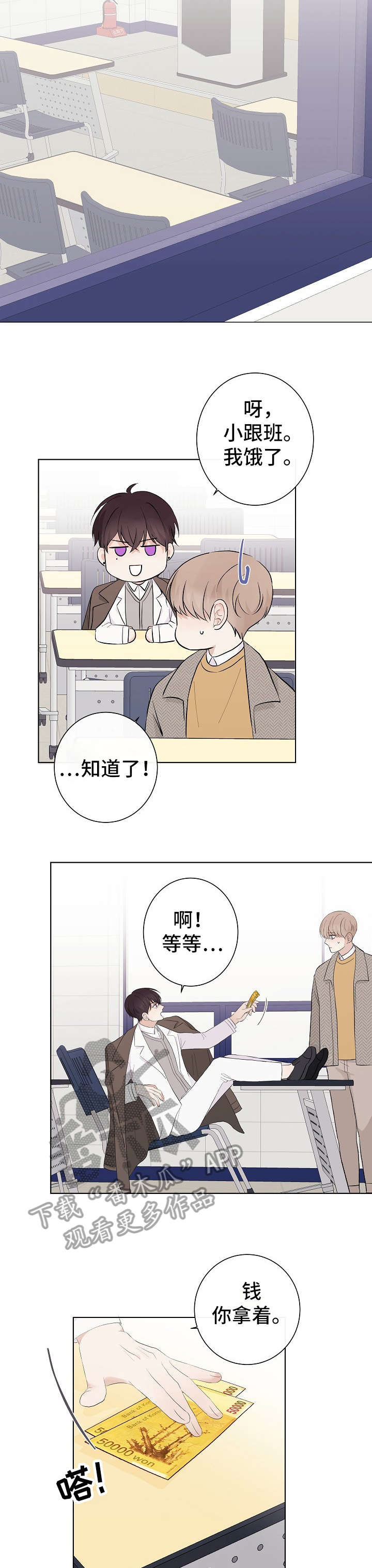 第17章：失联2