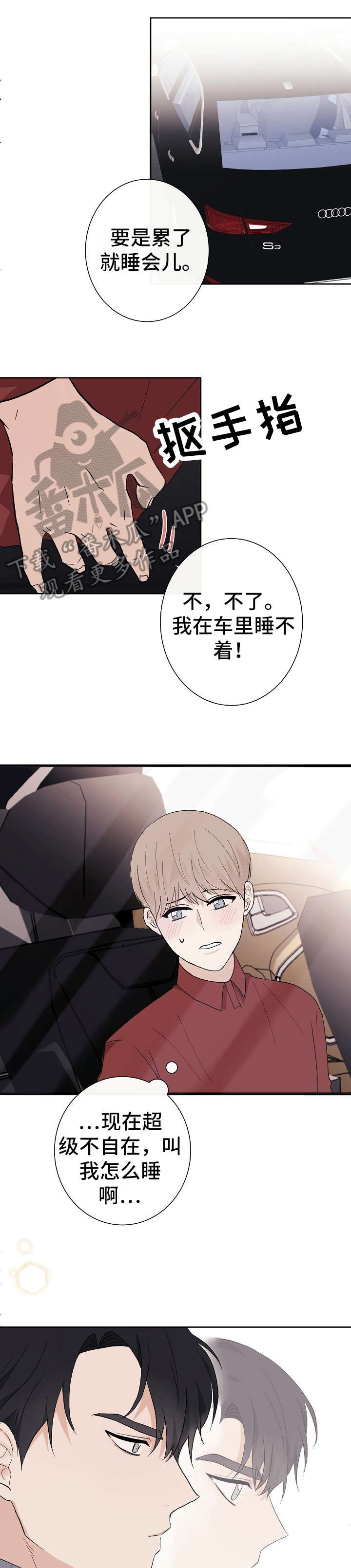 第9章：弄混0