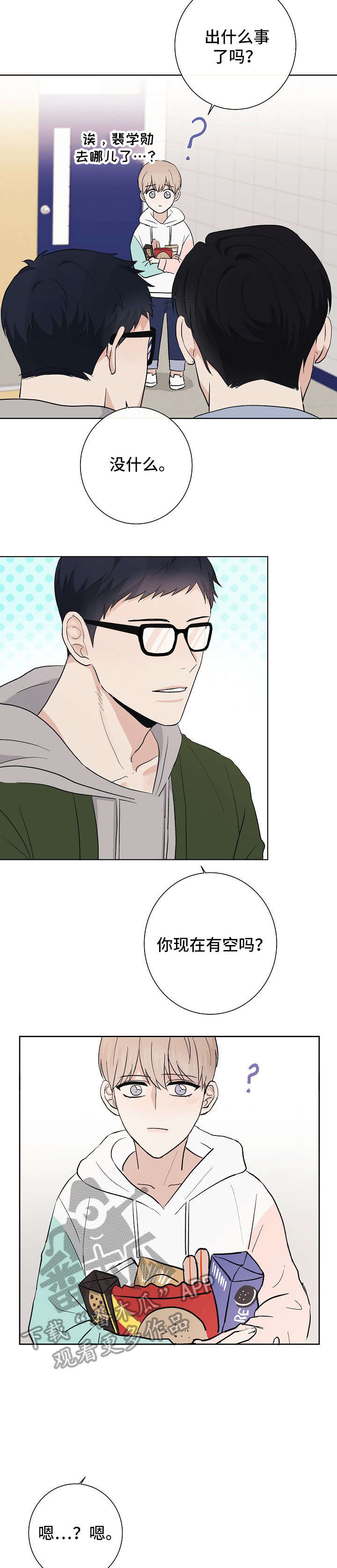 第22章：恶趣味2