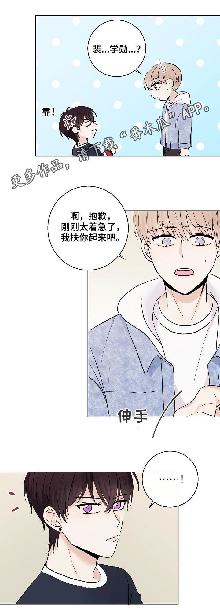 第33章：混蛋0