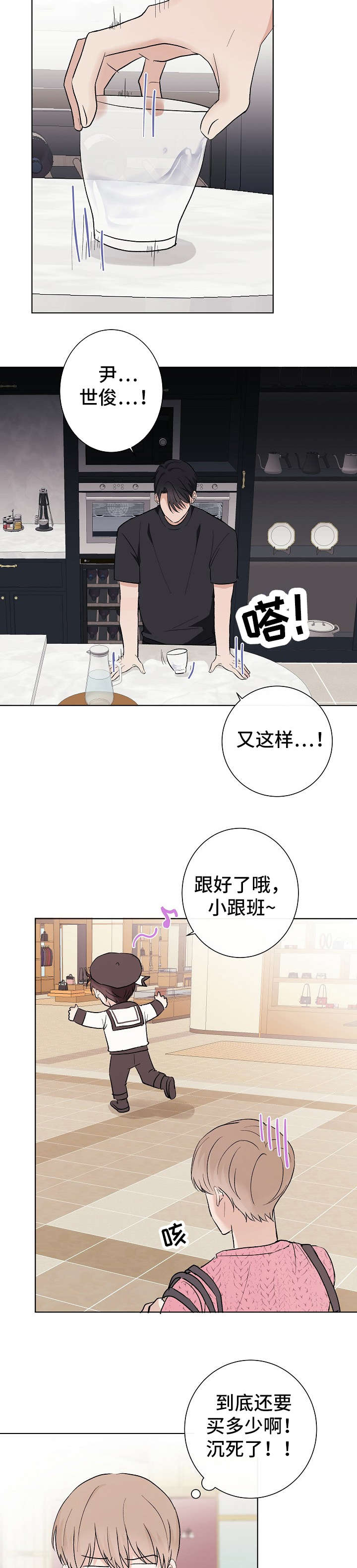 第18章：毕竟4