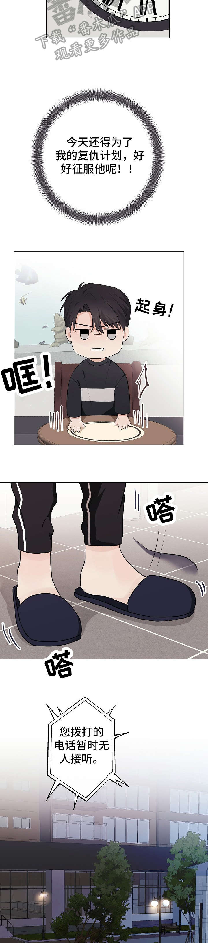 第17章：失联12