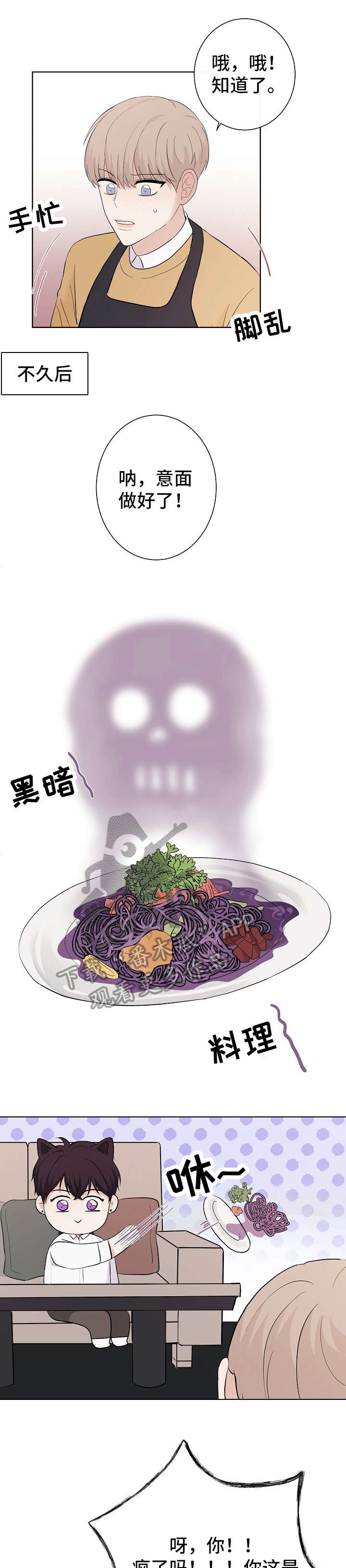 第17章：失联8