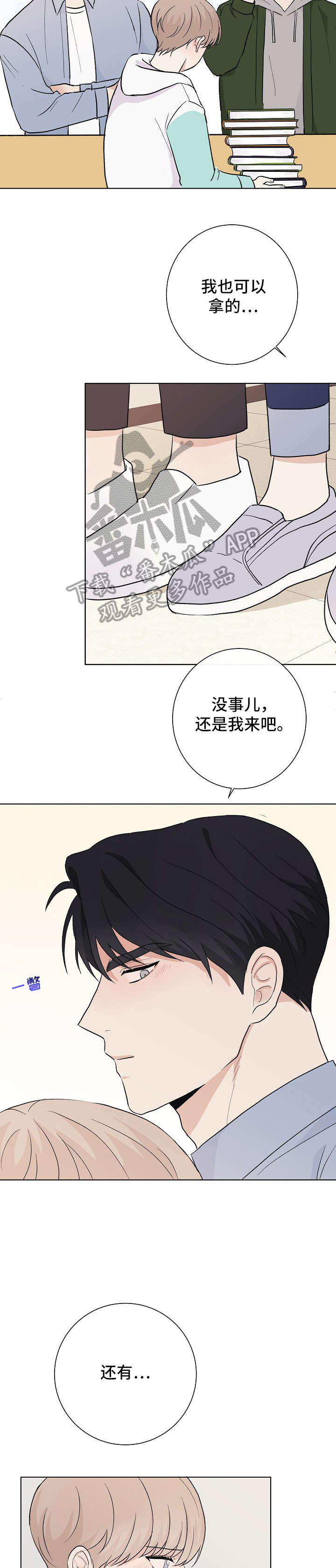第22章：恶趣味4