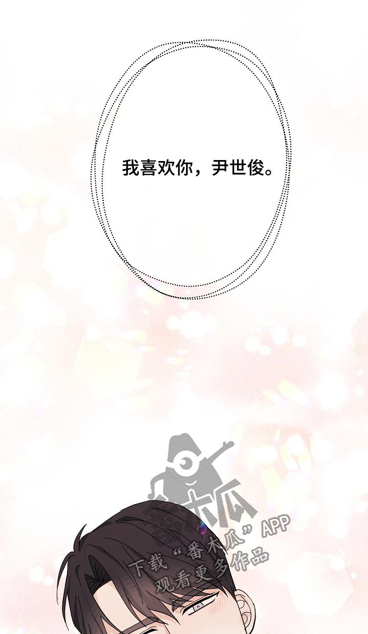第37章：不是练习18