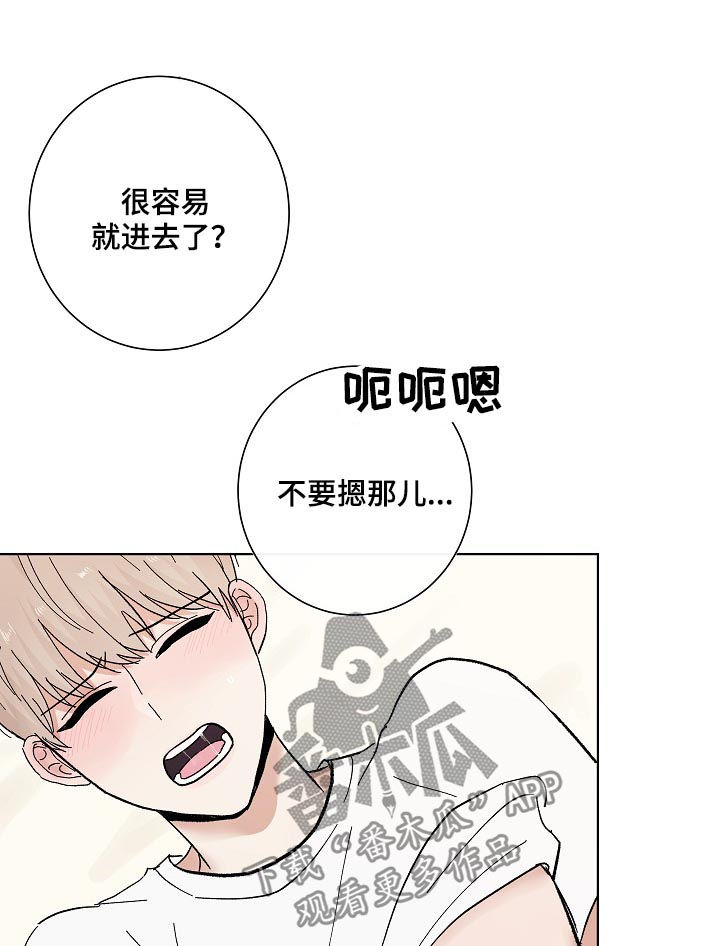 第35章：秦晟才4