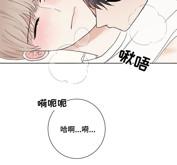 第35章：秦晟才6