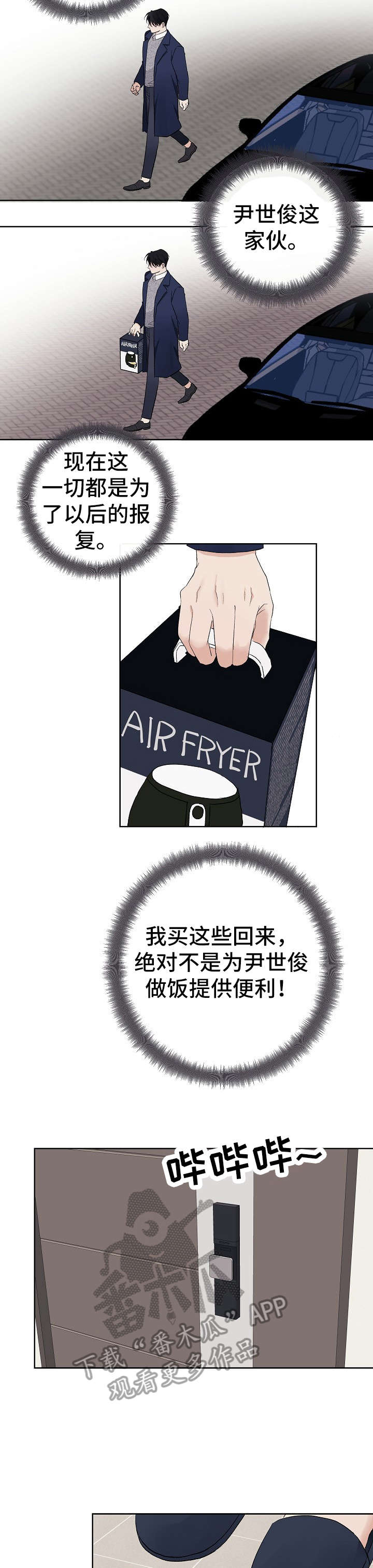 第6章：保姆9