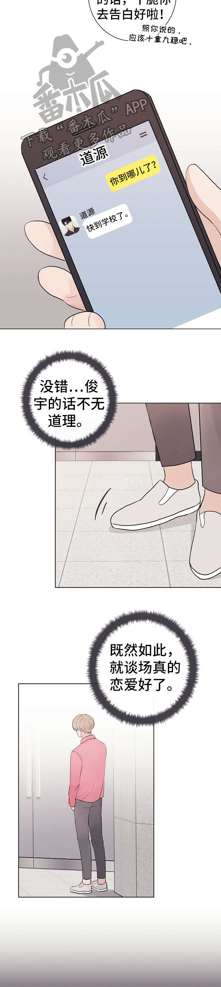 第30章：清楚8
