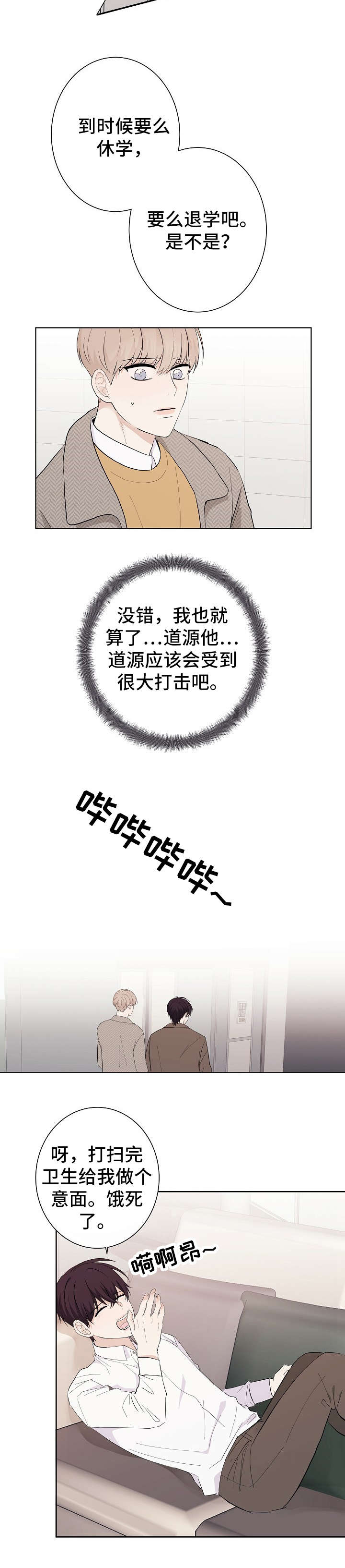第17章：失联7