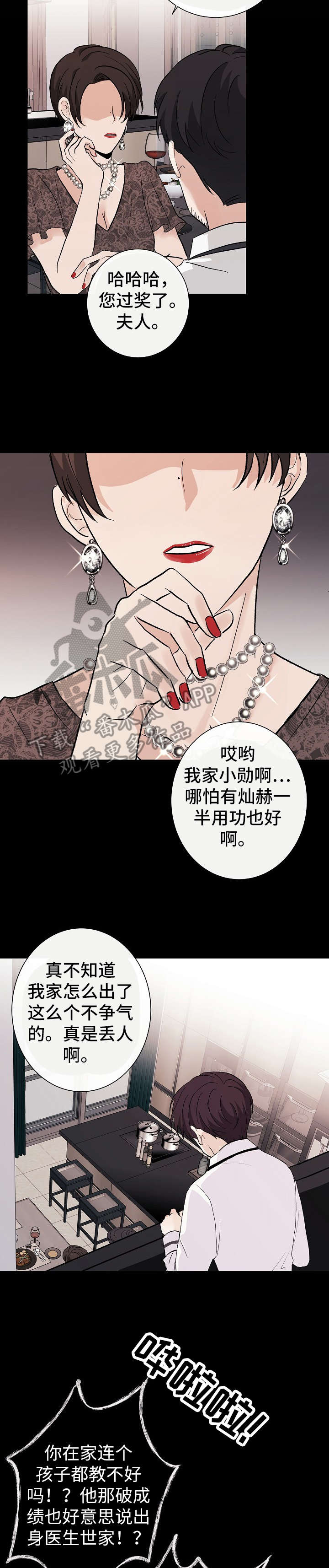 第20章：喜欢3