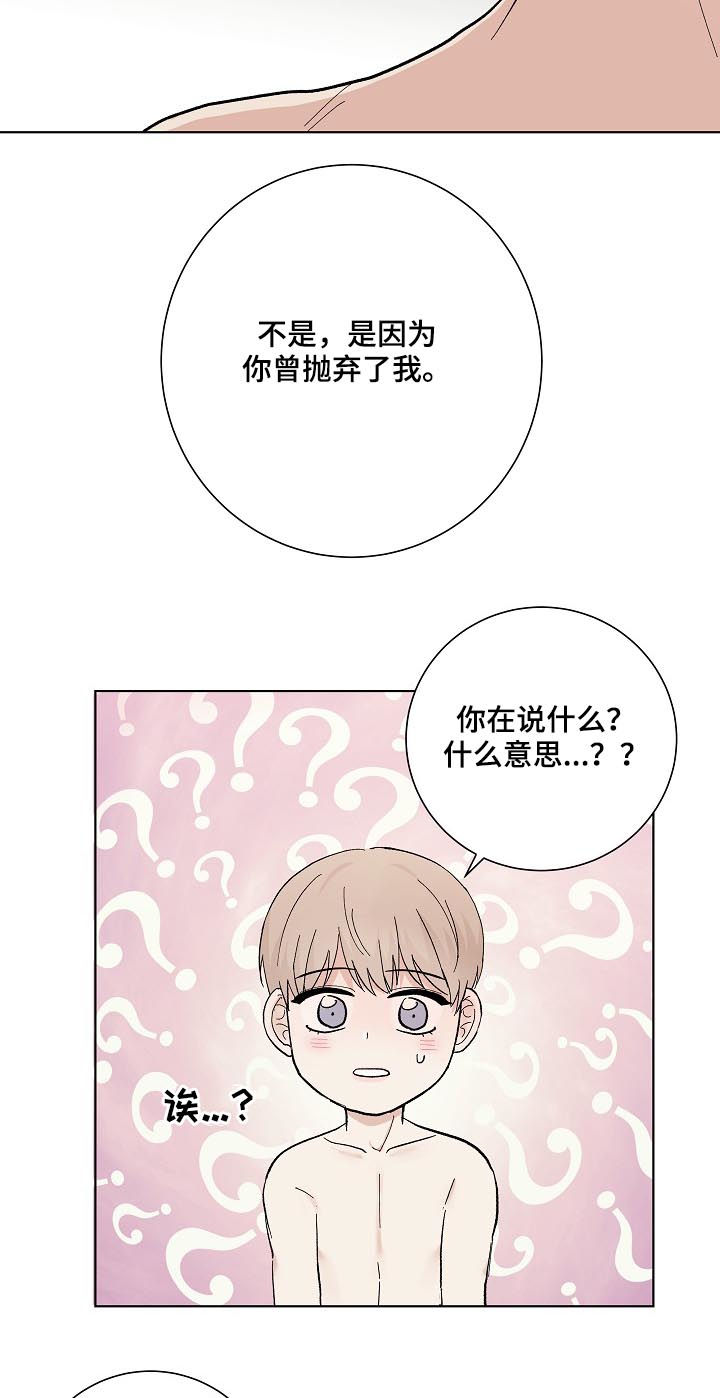 第35章：秦晟才18