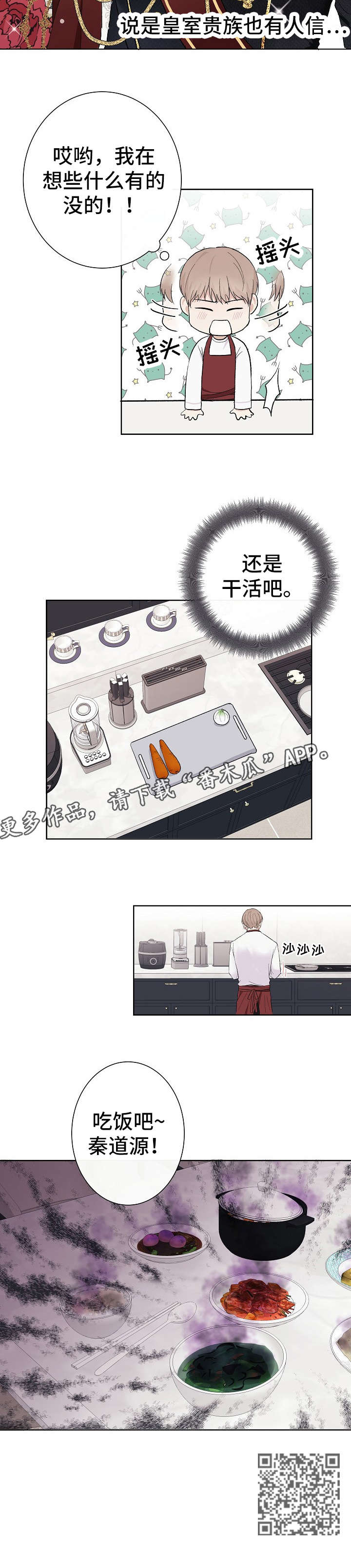 第6章：保姆5
