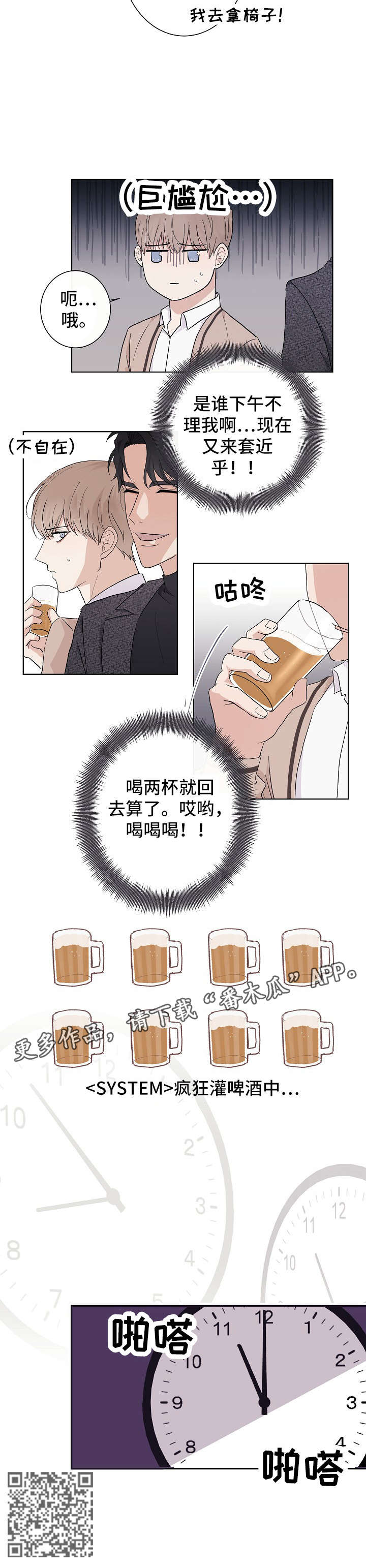 第2章：陪衬13