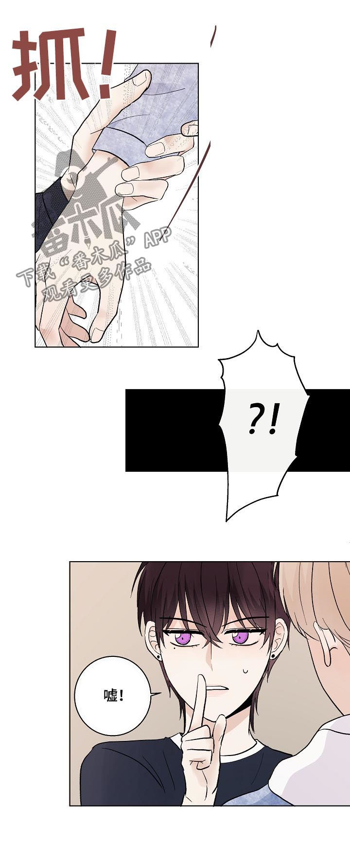 第33章：混蛋1
