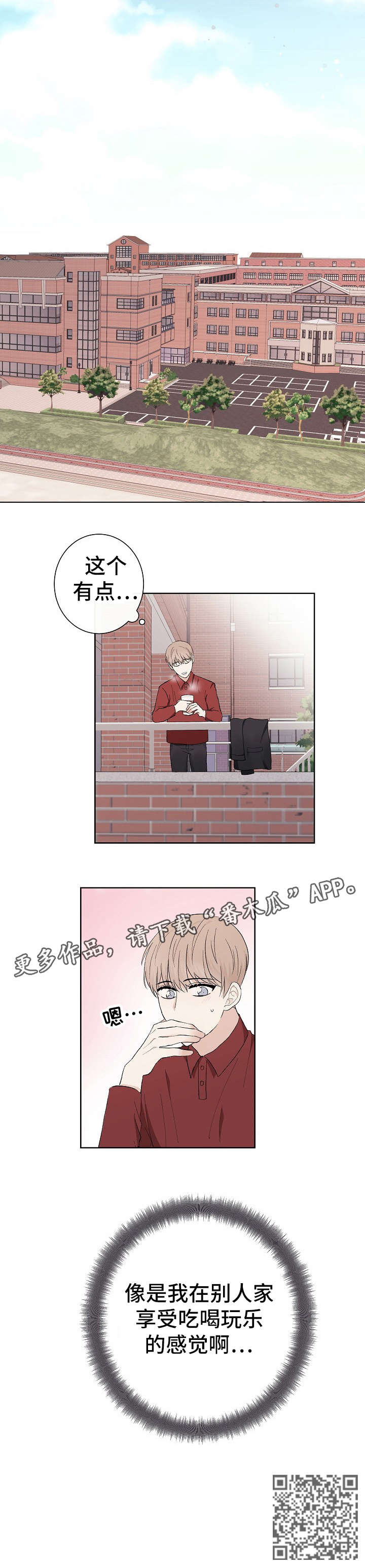 第7章：衣服12