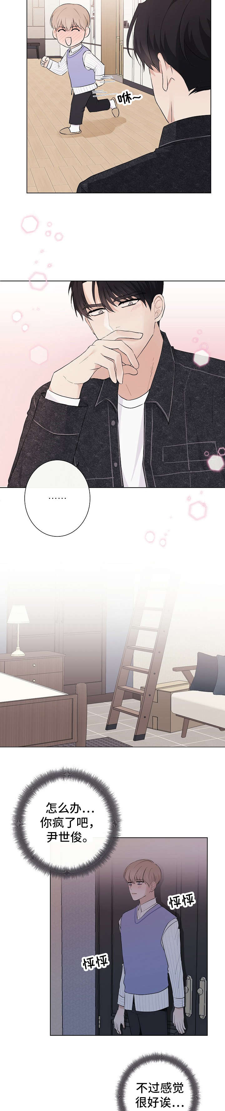 第15章：信息6