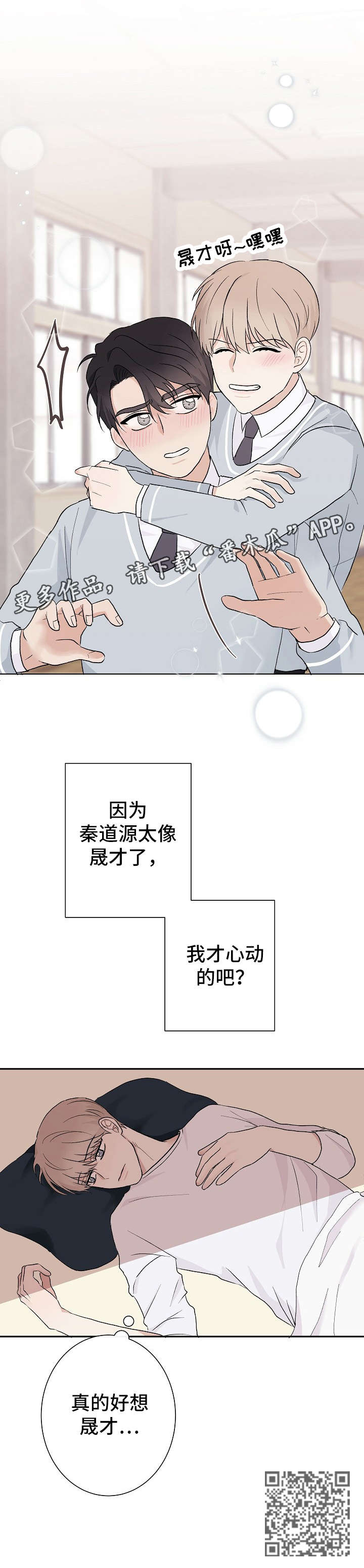 第11章：失望5