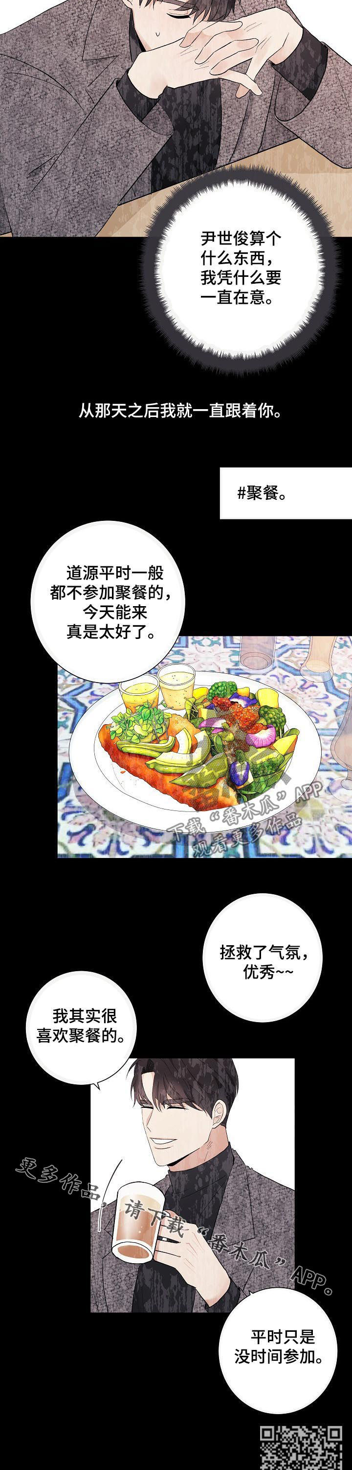 第41章：一如从前11