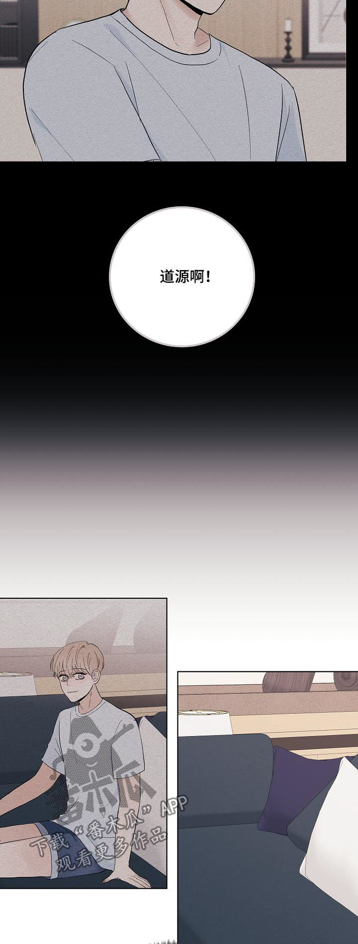 第34章：你讨厌我？10