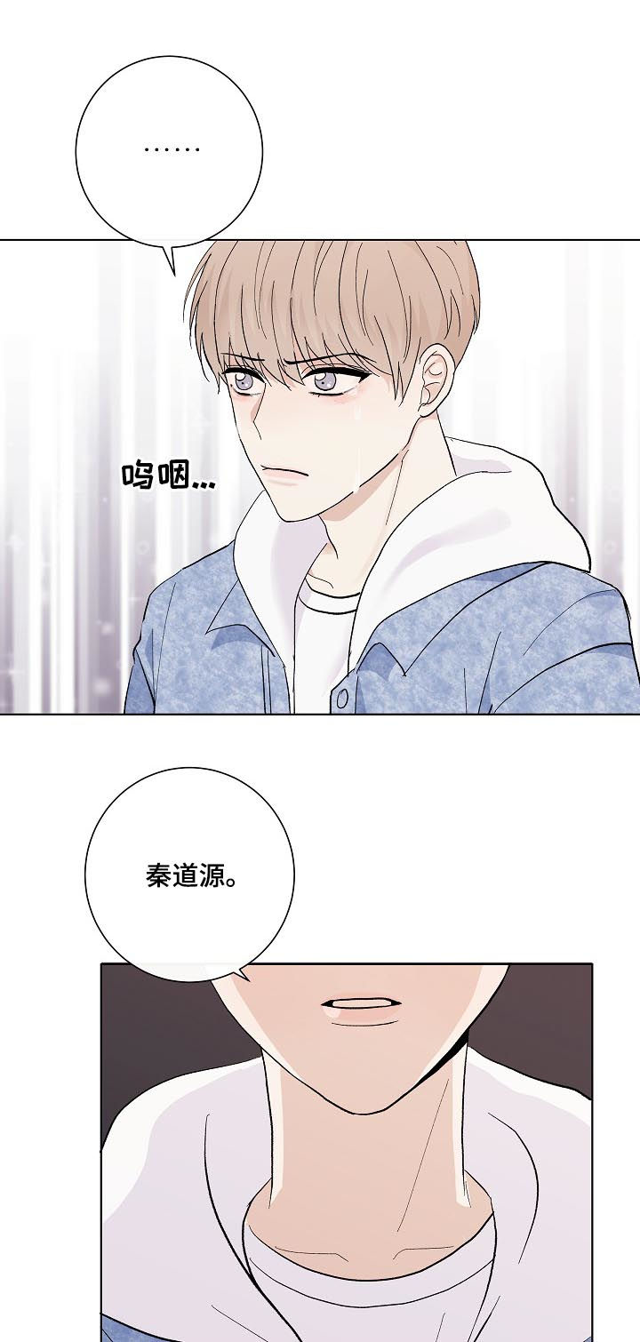 第33章：混蛋13