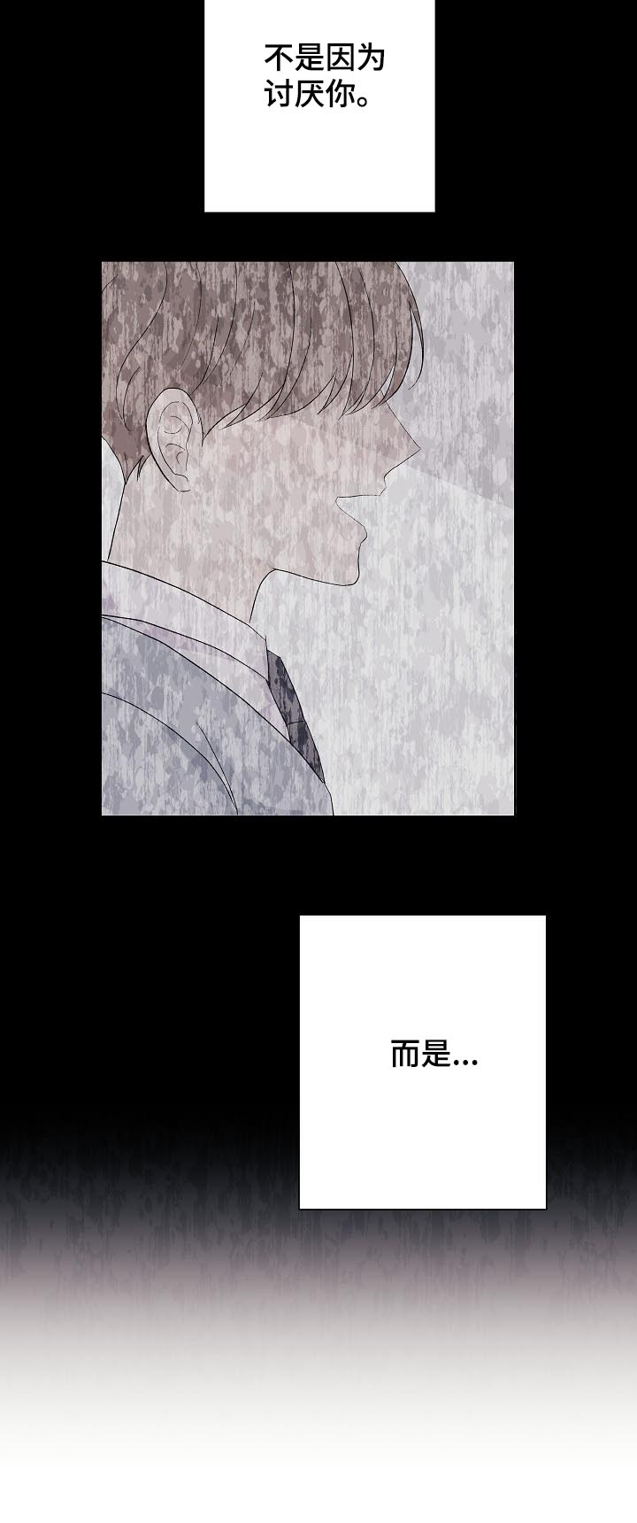 第36章：解释14