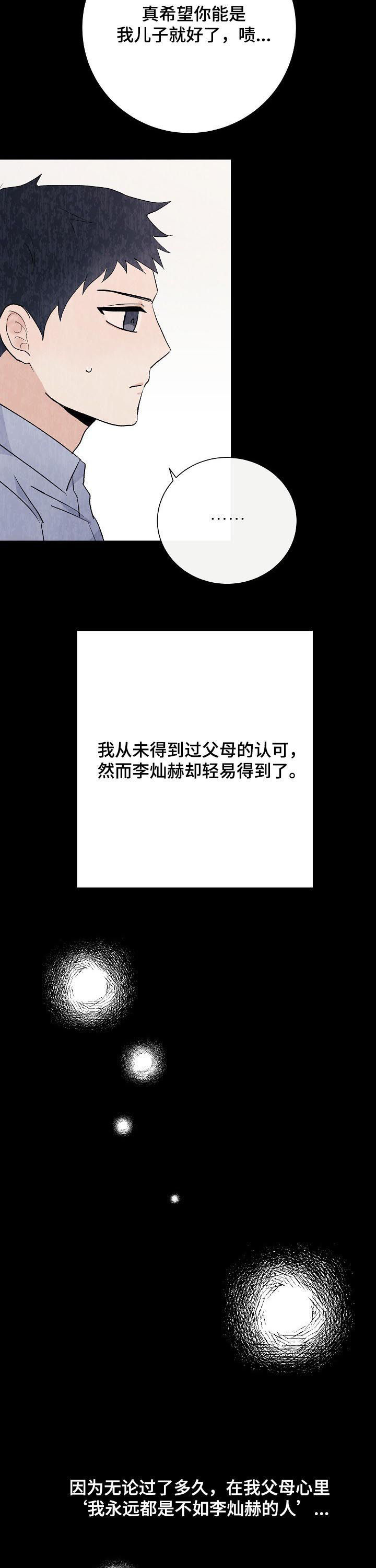 第39章：初见8